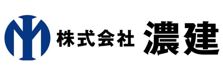 株式会社濃建