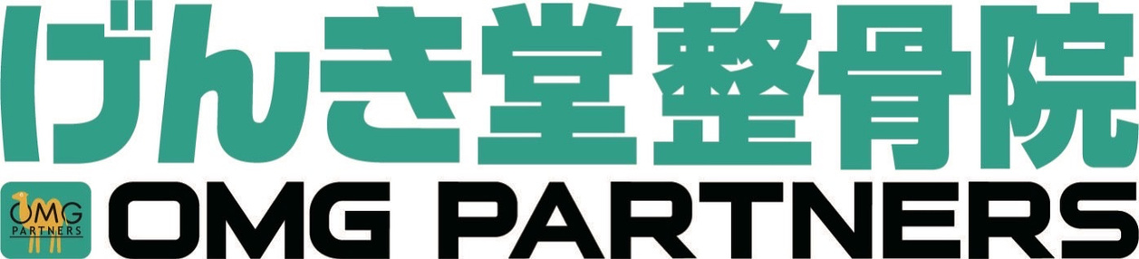 げんき堂整骨院 OMG PARTNERS