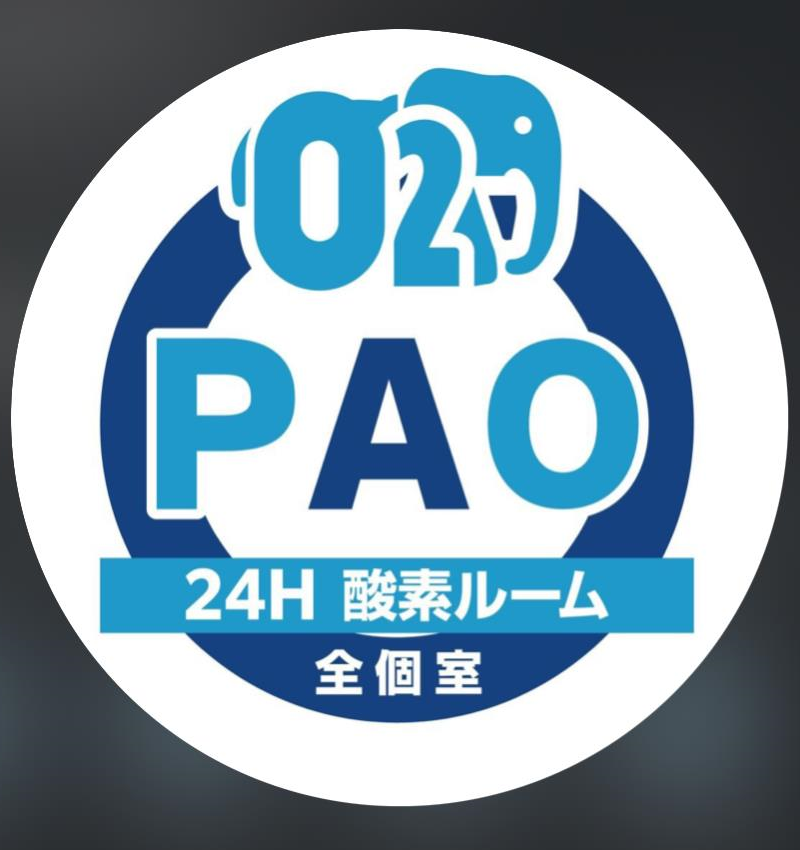 PAO 24H酸素ルーム